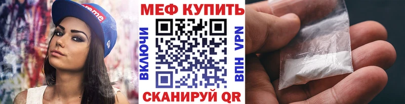 Магазин наркотиков Дзержинск Бошки Шишки Меф АМФЕТАМИН A-PVP ГАШИШ КОКАИН