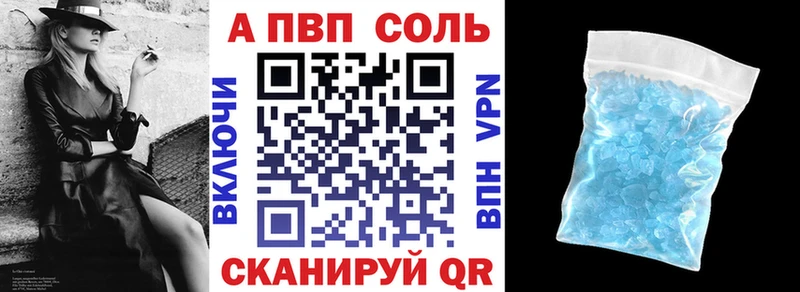 OMG ссылка  Дзержинск  A PVP VHQ 