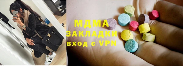 mix Лагань
