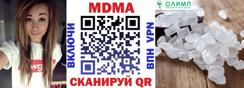 MDMA crystal  Дзержинск 