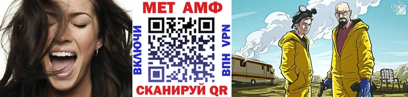закладка  Дзержинск  Первитин Methamphetamine 