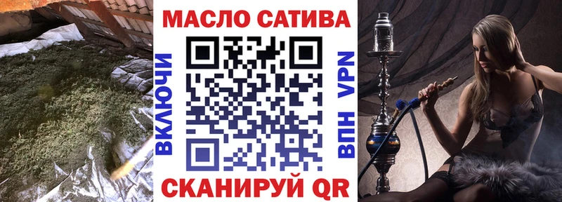 гидра маркетплейс  закладка  Дзержинск  ТГК концентрат 